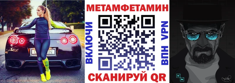Амфетамин VHQ  купить закладку  Электрогорск 