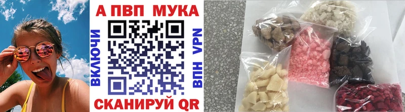 A PVP Соль  где продают наркотики  OMG ССЫЛКА  Электрогорск 