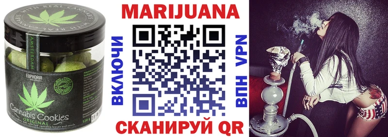 Canna-Cookies конопля  Электрогорск 