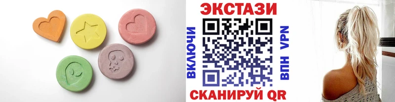 ЭКСТАЗИ louis Vuitton  Электрогорск 
