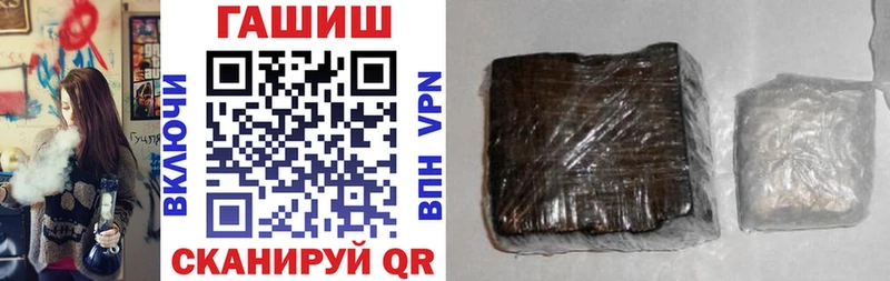 Гашиш хэш  цены   Электрогорск 
