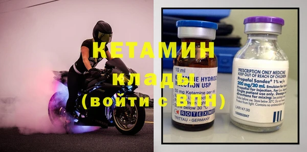 метадон Волосово