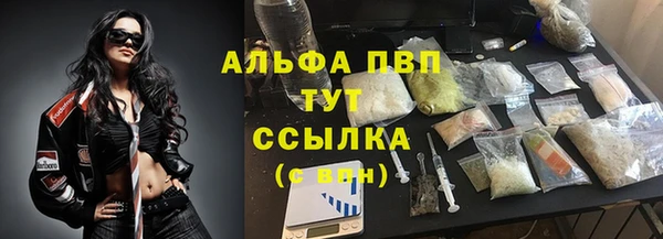 меф VHQ Волоколамск