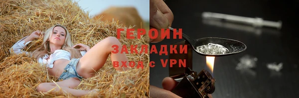 меф VHQ Волоколамск