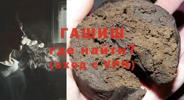 метадон Волосово