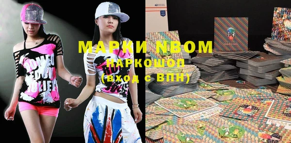 метадон Волосово