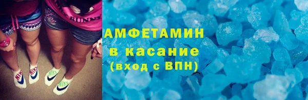 меф VHQ Волоколамск