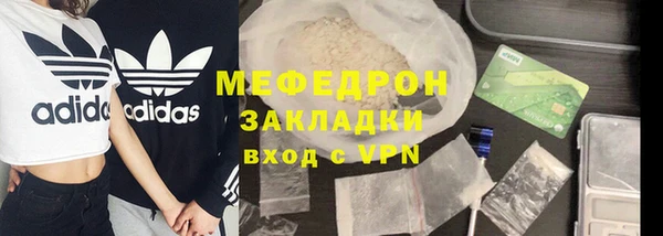 МДПВ Володарск