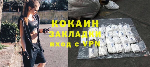 метадон Волосово