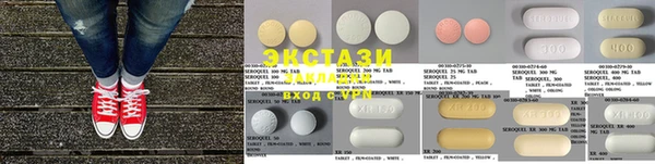 метадон Волосово