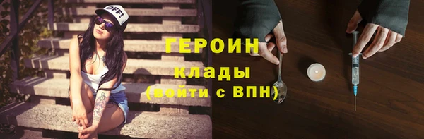 метадон Волосово