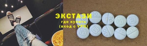меф VHQ Волоколамск
