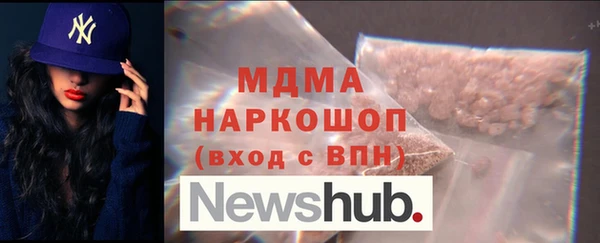 меф VHQ Волоколамск