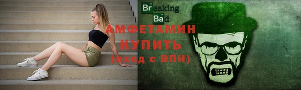 меф VHQ Волоколамск