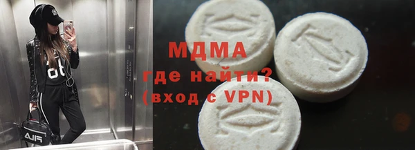 метадон Волосово