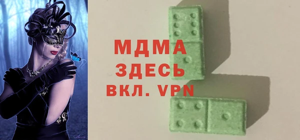 метадон Волосово