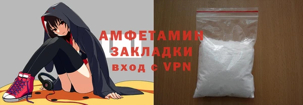 меф VHQ Волоколамск