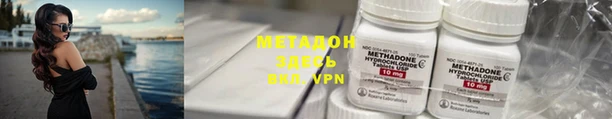МДПВ Володарск