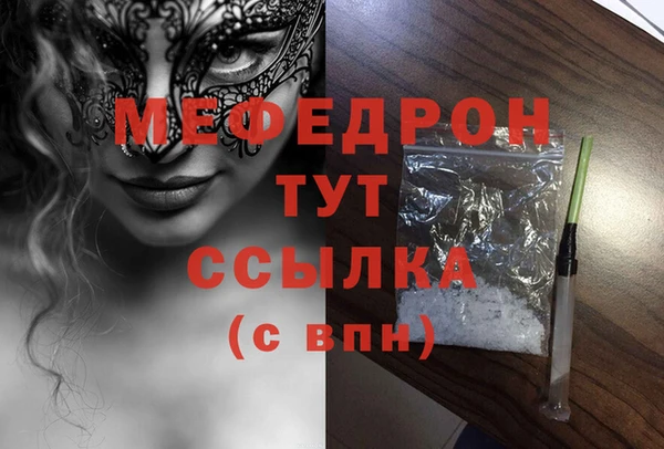 МДПВ Володарск