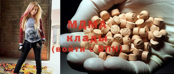 меф VHQ Волоколамск