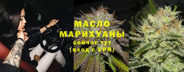 меф VHQ Волоколамск
