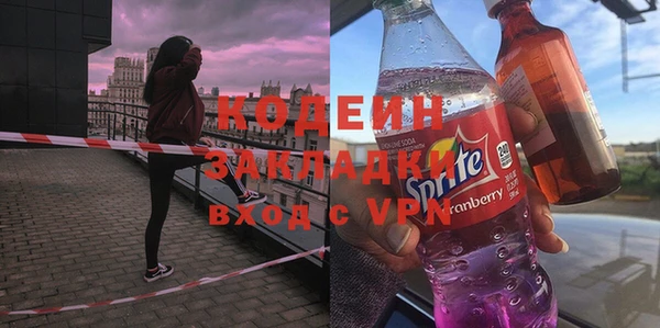 метадон Волосово