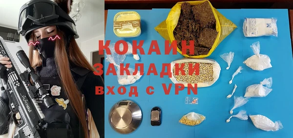 меф VHQ Волоколамск