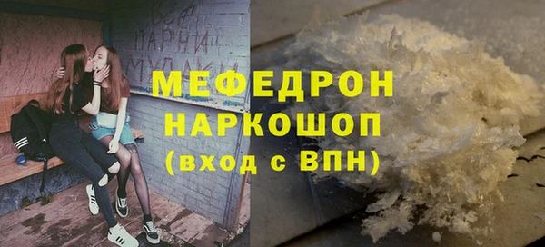 МДПВ Володарск