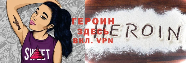 метадон Волосово