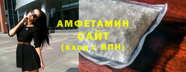 меф VHQ Волоколамск
