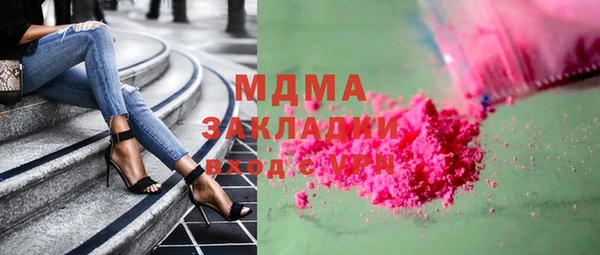 метадон Волосово
