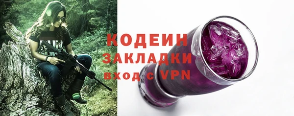 меф VHQ Волоколамск