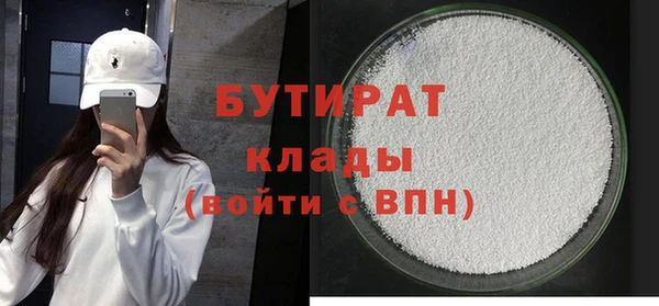 меф VHQ Волоколамск
