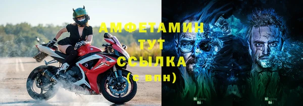 меф VHQ Волоколамск