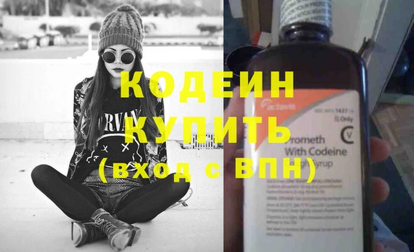 метадон Волосово