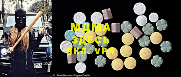 метадон Волосово