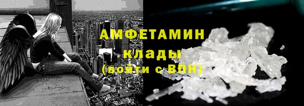 метадон Волосово