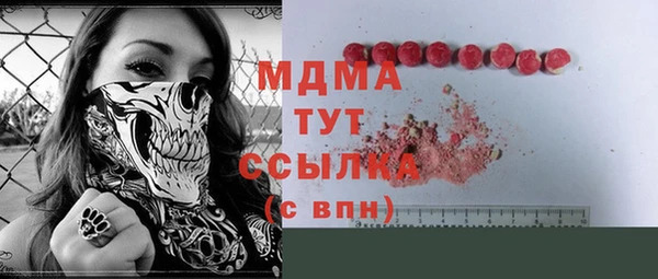 МДПВ Володарск