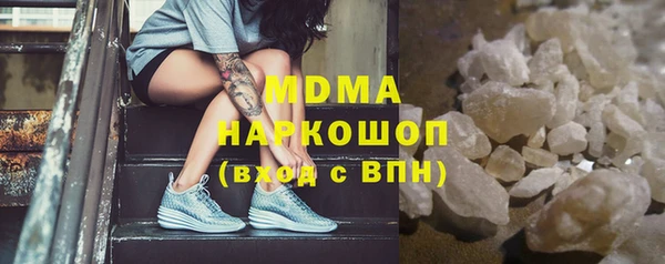 метадон Волосово