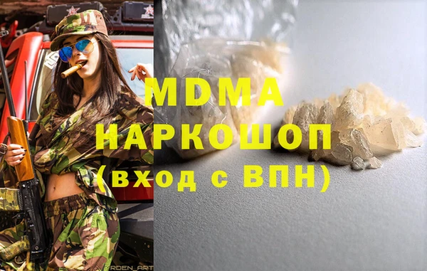 метадон Волосово
