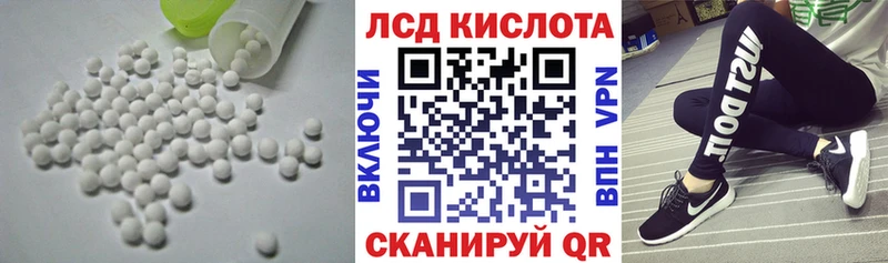 ЛСД экстази ecstasy  Электрогорск 
