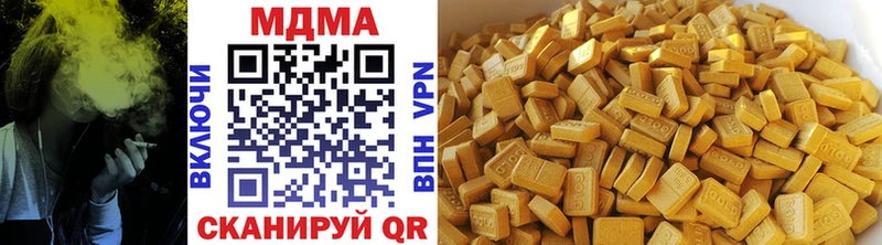 MDMA crystal купить Электрогорск