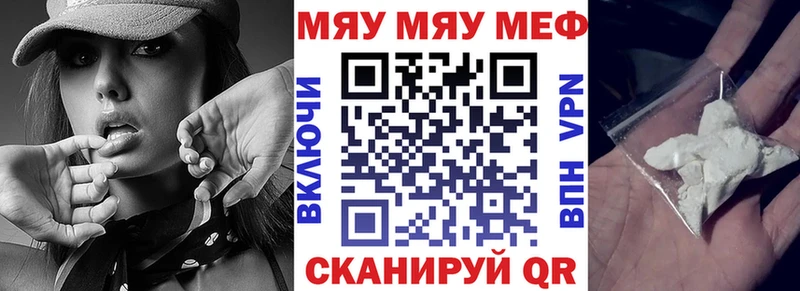 МЕФ мука Электрогорск