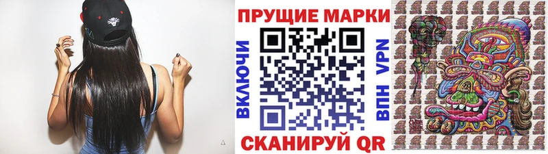 Марки N-bome 1,5мг  Электрогорск 