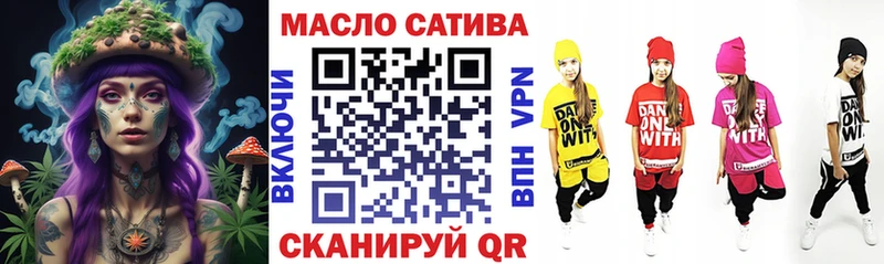 ТГК Wax Электрогорск