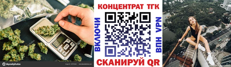 МЕГА вход Электрогорск Дистиллят ТГК вейп продажа наркотиков
