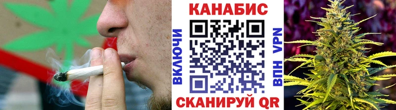 цены наркотик  МЕГА зеркало  Марихуана THC 21%  Электрогорск 